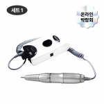 [온라인박람회]★드릴특가1★ M-1무선드릴 단품행사