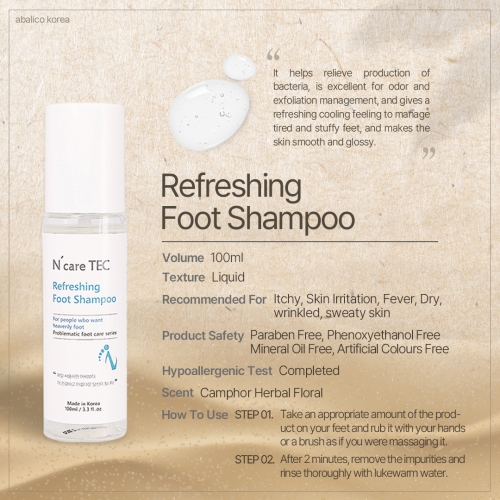 [Foot odor removal shampoo] N\'careTEC Refreshing Foot Shampoo_Korea Professional Nail Brand
