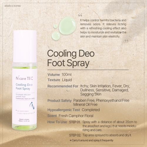 [Foot odor removal shampoo] N\'careTEC Cooling Deo Foot Spray