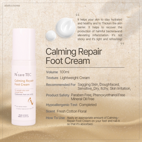 [Foot Spa Treatment] N\'careTEC Calming Repair Foot Cream