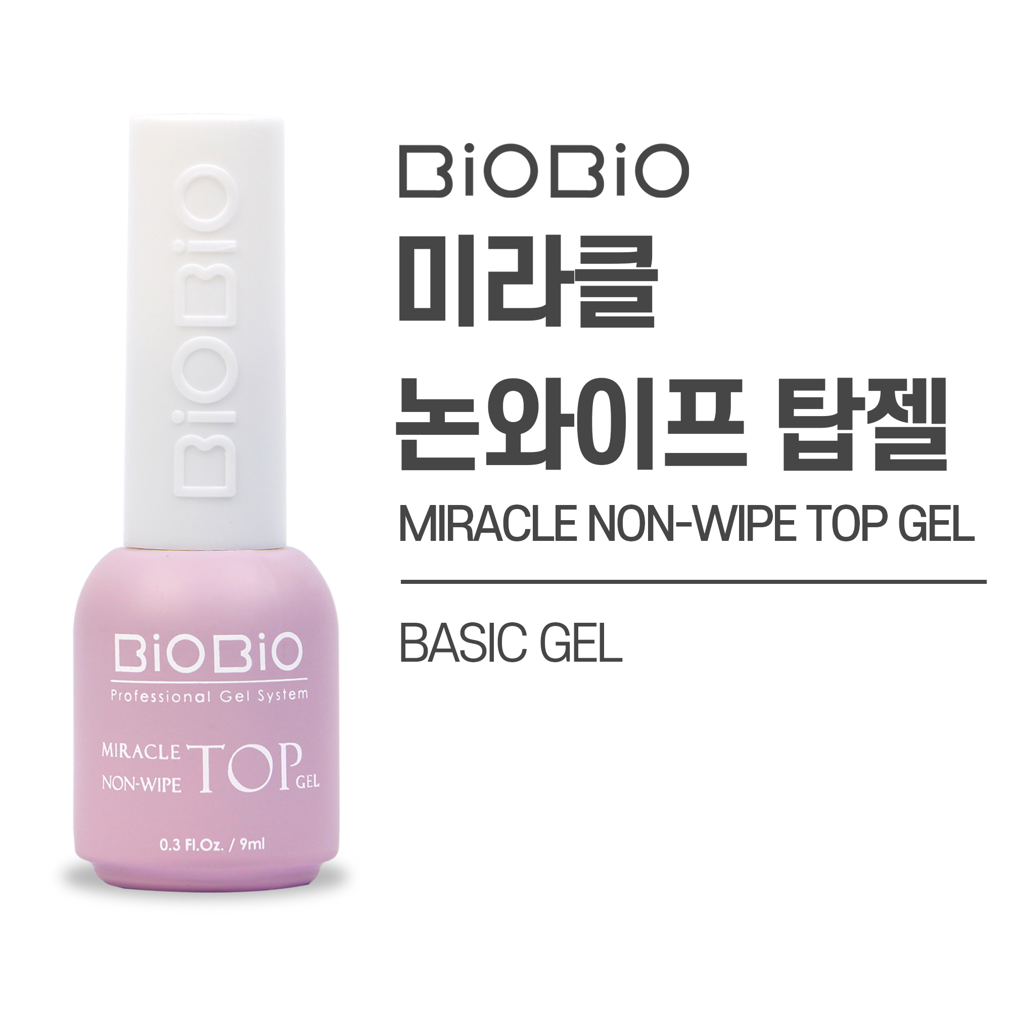 [No Wipe Top Coat]Miracle Non-wipe Top Gel_BiOBio