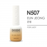 [Nail Gel Polish] For Lady Nude Series - N507 EUN JEONG_BiOBio