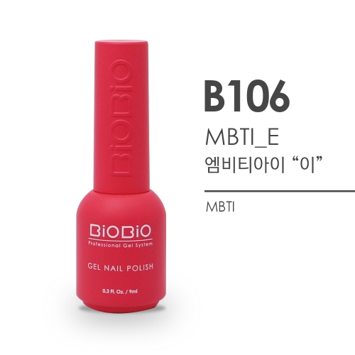 [Nail Art Supplies] Standard Series - B106 MBTI \"E\"_BiOBio