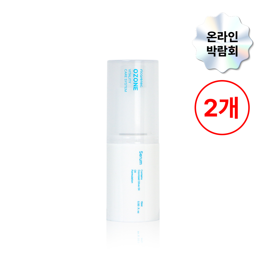 [온라인박람회] 오존 바이탈리티 세럼 2개입 기획