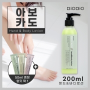 [4월프로모션] 사과&피치향 아보카도 핸드&바디로션 구매시 50ml증정 [200ml]