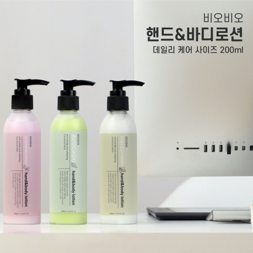 [4월프로모션] 무화과&코코넛향 피그리프나잇 핸드&바디로션 구매시 50ml증정 [200ml]