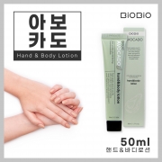 [4월프로모션]사과&피치향 아보카도 핸드&바디로션 20%할인 [50ml]