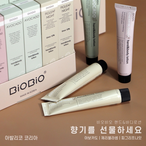 3가지향 핸드&바디로션 50ml*3개 세트 10%할인