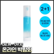 [온라인박람회] 문제성피부케어 오존 바이탈리티 미스트 2+1