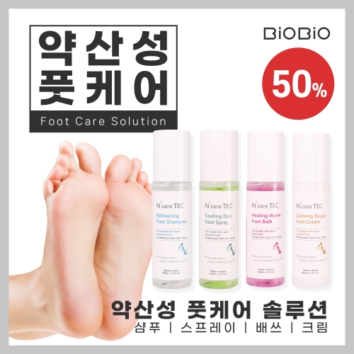 [4월프로모션] 발관리 4종 약산성 ph관리 풋샴푸,풋스프레이,족욕제,풋크림 50%할인