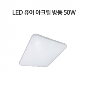 LED 퓨어아크릴 사각방등 50W