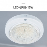 LED 센서등 15W