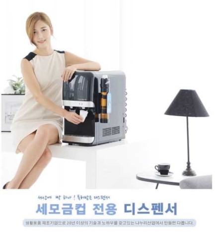 나누리 세모금컵 홀더 세모금컵 디스펜서 미니싱글 50pcs