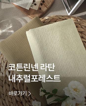 Banner_350x434.jpg