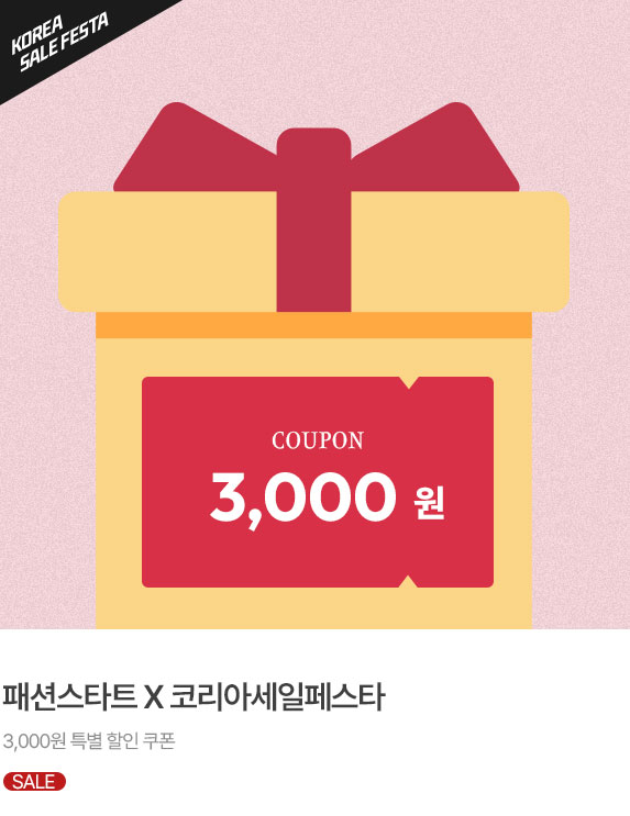 [메인공통]-기획전-배너-573X743.jpg