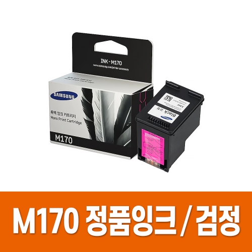 삼성 INK M170 C170 정품잉크 SCX 1360 1365 1365W SL 1760