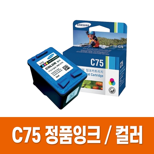 삼성 정품 잉크 INK-M75 C75 XL SCX-1700C 1460 1470 1770F