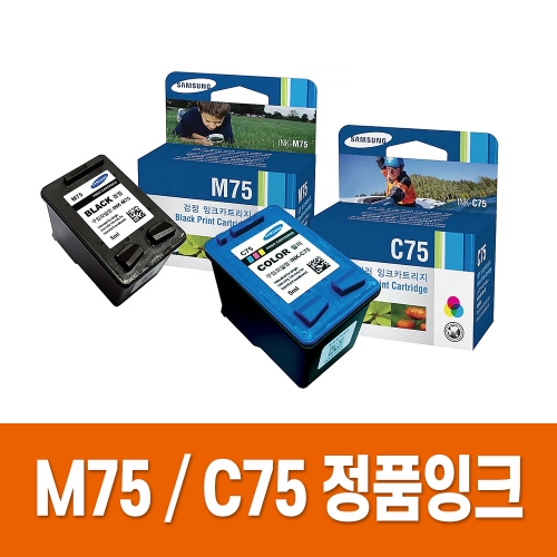 삼성 정품 잉크 INK-M75 C75 XL SCX-1700C 1460 1470 1770F