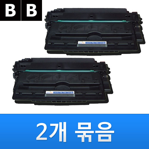 캐논 CRG-309 재생토너 (검정) 2개묶음