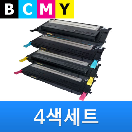 삼성 CLT-K409S,Y409S,M409S,C409S 재생토너 4색세트