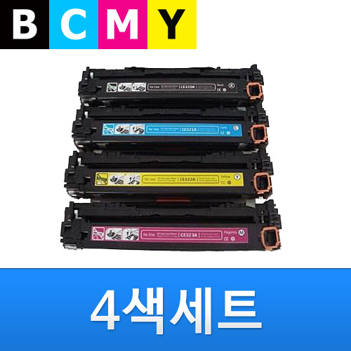 HP CE320A,CE321A,CE322A,CE323A(128A) 재생토너 4색세트