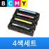 HP CB540A,CB541A,CB542A,CB543A 재생토너 4색세트