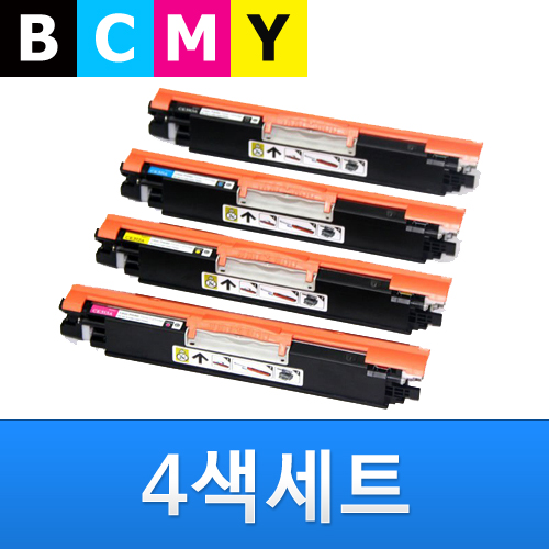 HP CE310A,CE311A,CE312A,CE313A(126A) 재생토너 4색세트