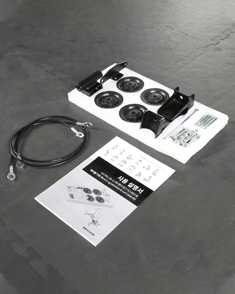 바디엑스 각도조절FID벤치 BX-11 [전용옵션] 케이블키트 볼트 너트 와이어 도르레