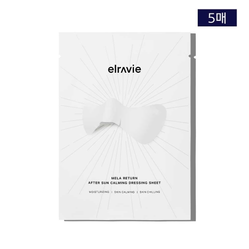 멜라 리턴 기미 패치 10ml  3매입 / 5매입