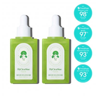 [이달의 특가] 하이시카뮤앰플 2개