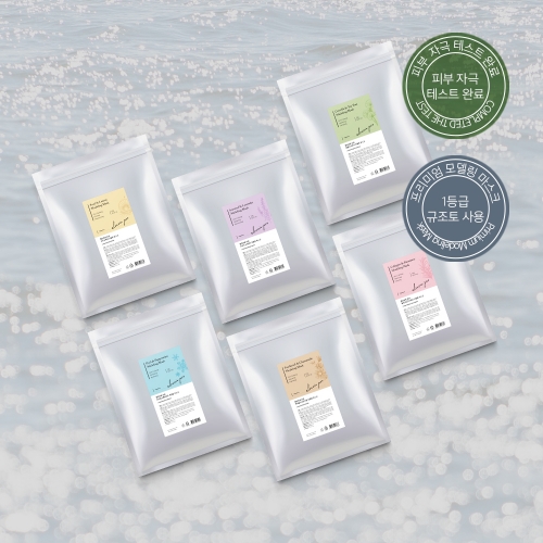 elravie ProModeling Mask 1KG 6 types
