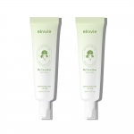 하이시카뮤스팟 크림 20ml 2개