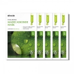 히알루로닉마데카소사이드 마스크 10매입*5개 (총 50매)