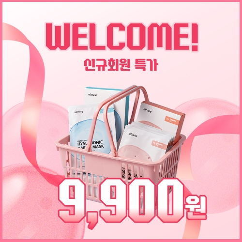 [첫구매 9,900원] 더마 엘라비에 히알루로닉아미노 마스크 10매입