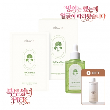 [북부성녀 세트] 하이시카뮤 앰플 50ml+리커버리 마스크 10매+(제로 클리어 토너 증정)