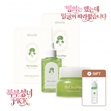 [빙얼따 단독기획] 하이시카뮤 앰플 50ml+디펜스 크림 50ml+리커버리 마스크 10매+(하이시카뮤 미스트 증정)