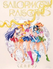 Sailor Moon Raisonne ART WORKS 1991 - 2023