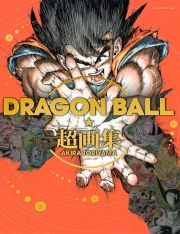 DRAGON BALL super art book AKIRA TORIYAMA