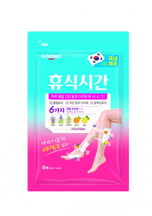 휴식시간 (6매입)