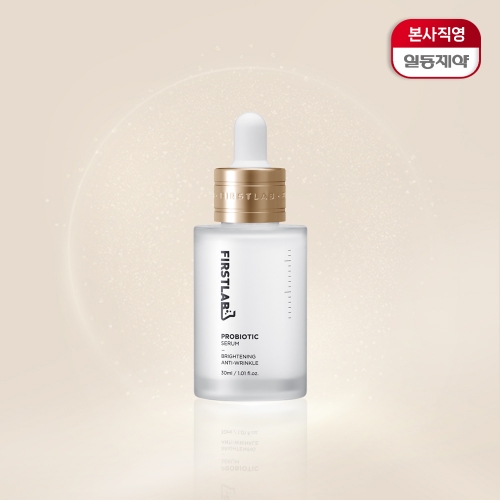 퍼스트랩 프로바이오틱 세럼(시즌4) 30ML