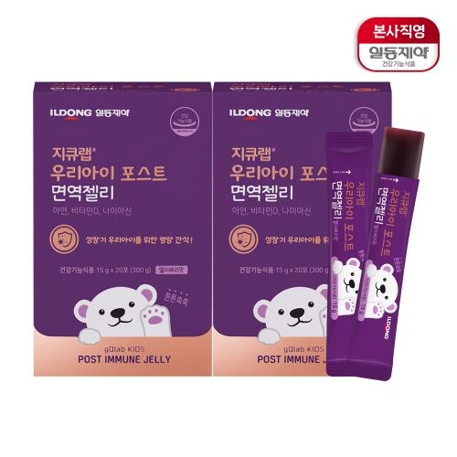 일동제약 지큐랩 우리아이 포스트 면역젤리 20P x 2개