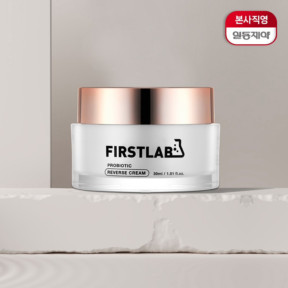 퍼스트랩 프로바이오틱 리버스 크림 30ML (2024)