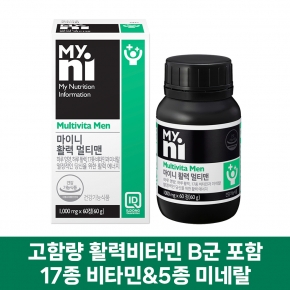 [26설세일] 마이니 활력 멀티맨 60정 (30일분)