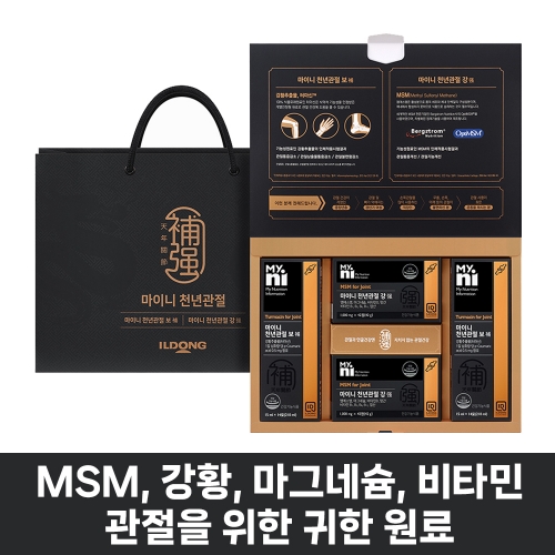 [26설세일] 마이니 천년관절 (28일분) + 쇼핑백증정