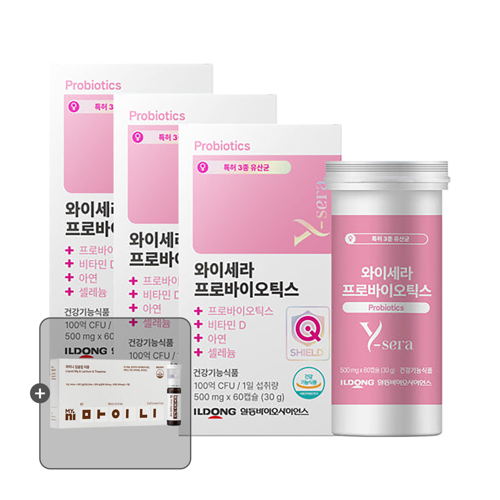 [패밀리] 와이세라 프로바이오틱스 (질유산균) 60캡슐 3박스 (총6개월분)+마이니 딥슬립 이뮨 7개입