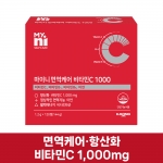 [26가정의달] 마이니 면역케어 비타민C 1000 120정 ⭐4개월분