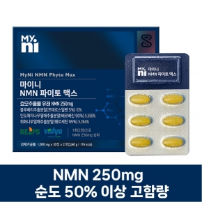 [26가정의달] 마이니 NMN 파이토 맥스 60정