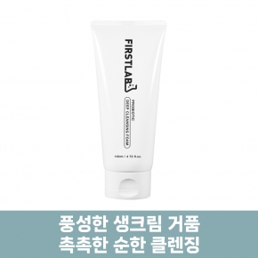 [26가정의달] 퍼스트랩 프로바이오틱 딥 클렌징폼 140ml