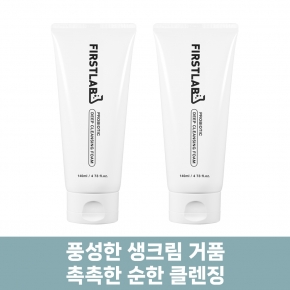 [26설세일] 퍼스트랩 프로바이오틱 딥 클렌징폼 140ml 2개