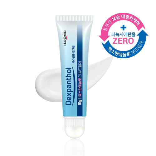 덱스판톨 립크림 10g_(사용기한 2027-10-26까지)